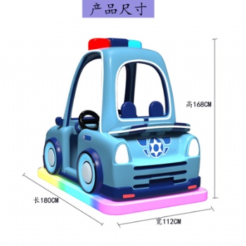 RSB021  广场商场碰碰车亲子双人座位