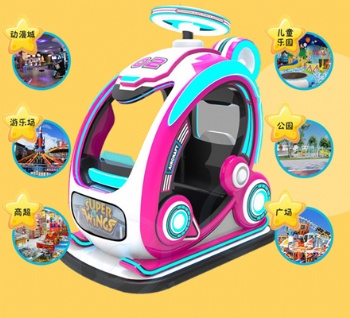 RSB019 amusement park equipment ride of  radar bumper cars for adults