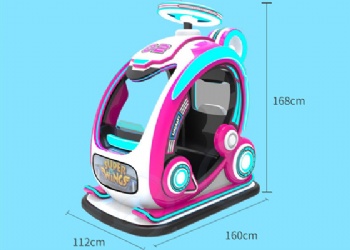 RSB019 amusement park equipment ride of  radar bumper cars for adults