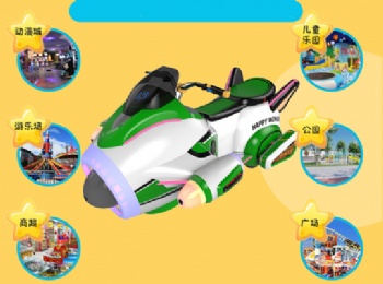 RSB031 kiddie rider of out door motorbike  radar electric car for kids 6-8 years old to drive 24v