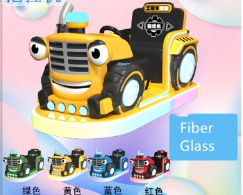 RSB028 cute car bumpers of amusement park equipment supplier for kids bumper cars